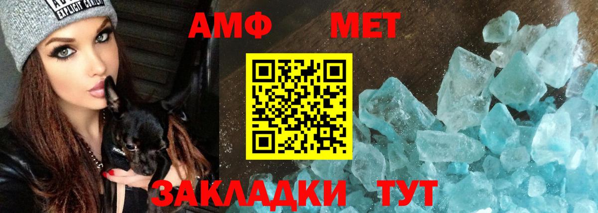 Amphetamine  АМФЕТАМИН 98%  Вход с VPN  Гурьевск 