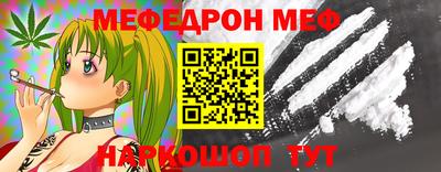 мдпв Ачхой-Мартан