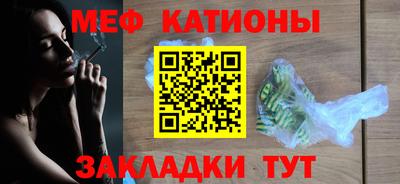 мдпв Ачхой-Мартан