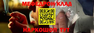мдпв Ачхой-Мартан