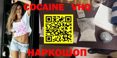 скорость mdpv Аша