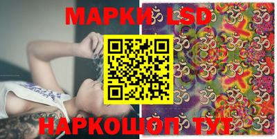 молекула духа Баксан