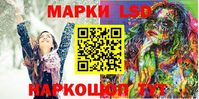 молекула духа Баксан