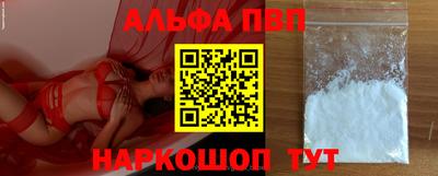 скорость mdpv Аша