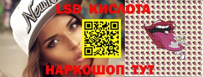 молекула духа Баксан