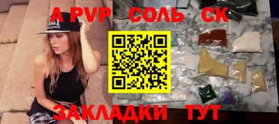 мдпв Ачхой-Мартан