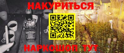 молекула духа Баксан