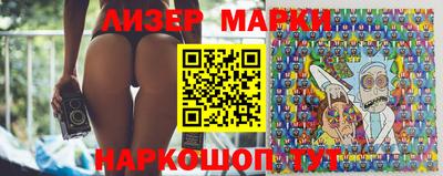 молекула духа Баксан