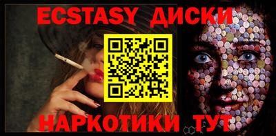 мдпв Ачхой-Мартан