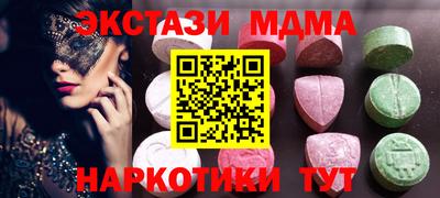 молекула духа Баксан