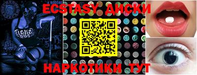 мдпв Ачхой-Мартан