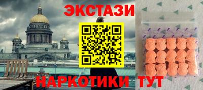 мдпв Ачхой-Мартан