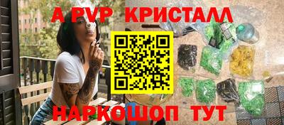 мдпв Ачхой-Мартан
