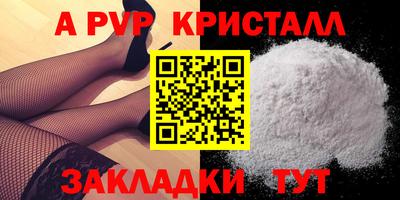 мдпв Ачхой-Мартан