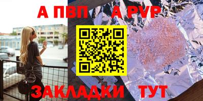 скорость mdpv Аша