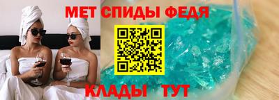 скорость mdpv Аша