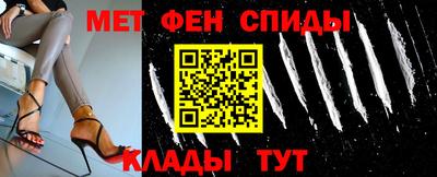 молекула духа Баксан