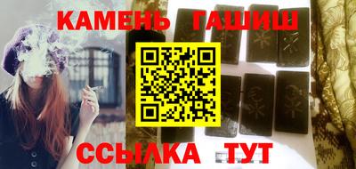 молекула духа Баксан
