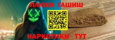 молекула духа Баксан