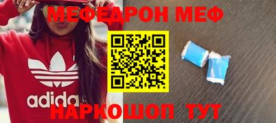 скорость mdpv Аша
