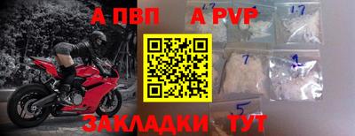 скорость mdpv Аша