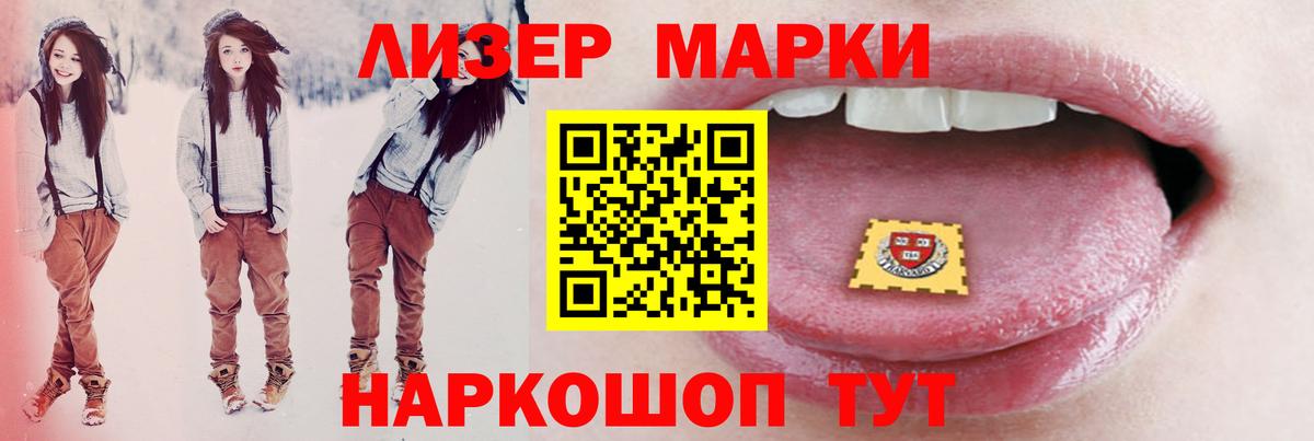Гурьевск  Лсд 25 экстази ecstasy  ЛСД экстази  Вход с VPN  LSD-25 экстази кислота 