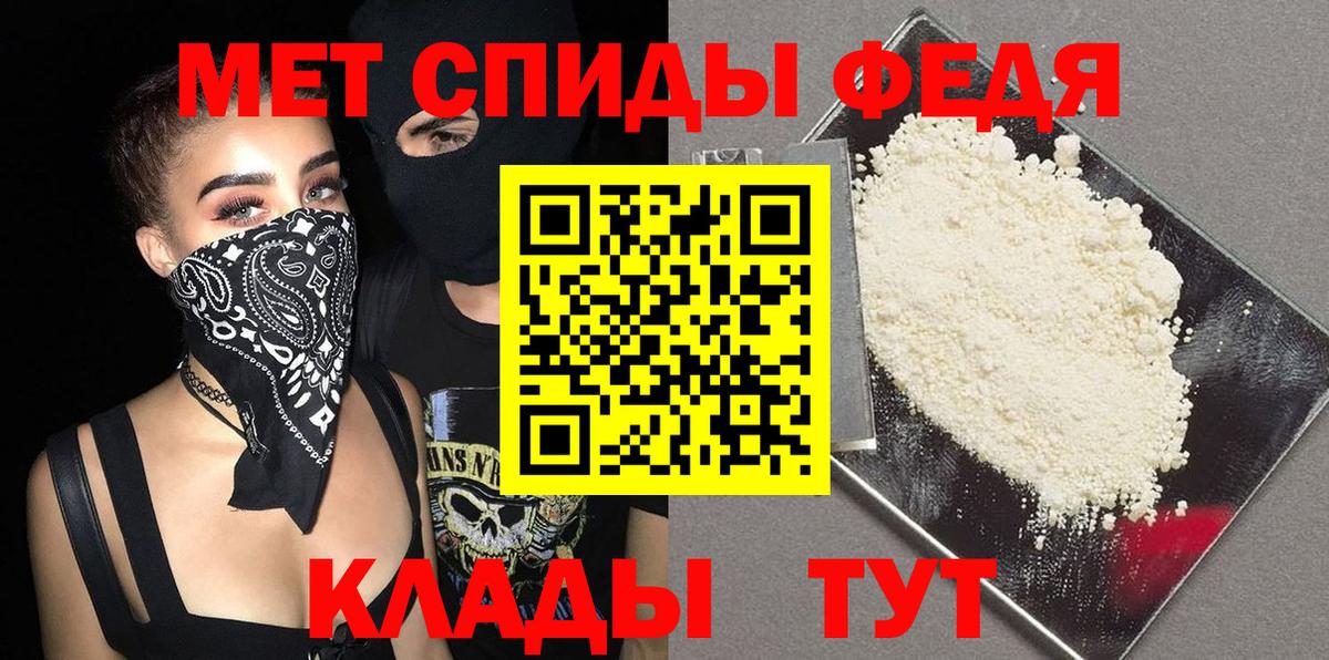 Первитин витя Гурьевск