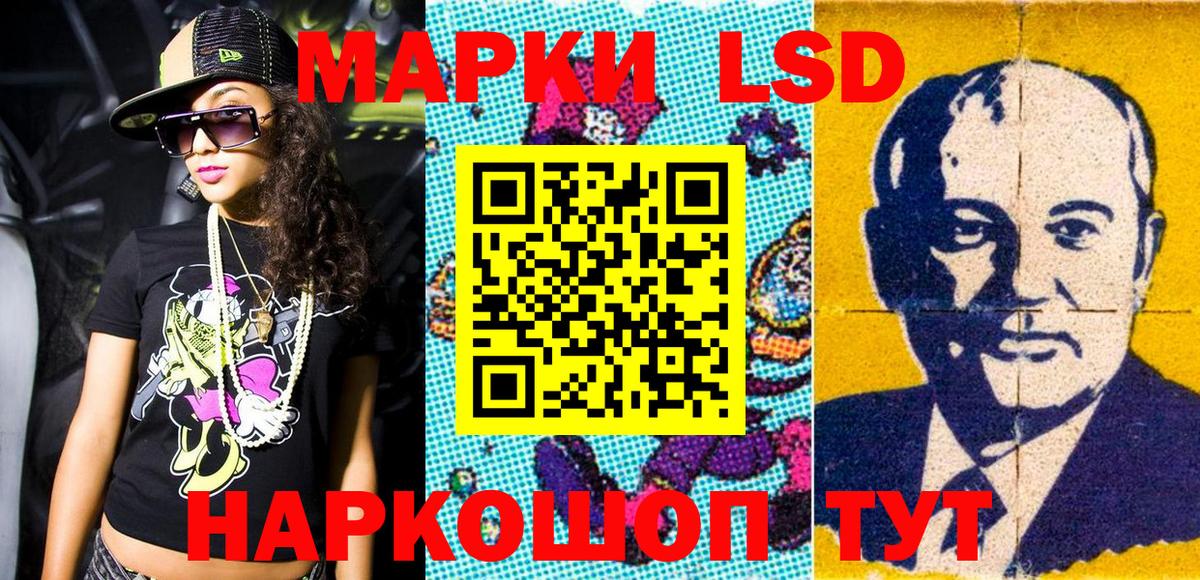 Марки NBOMe 1500мкг  Наркотические марки  Вход с VPN  Гурьевск  Марки NBOMe 1500мкг 